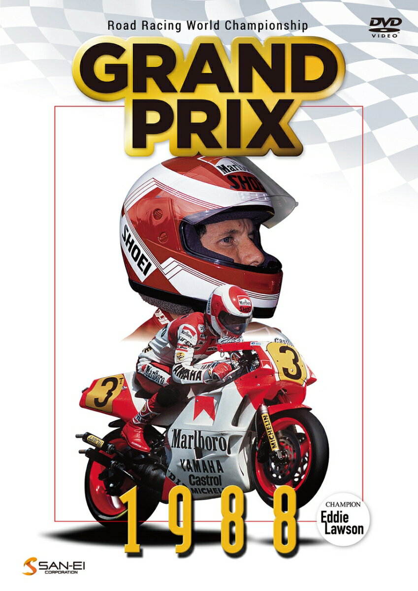 DVD＞GRAND　PRIX　1988