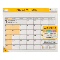 能率 2023年 1月始まり NOLTYカレンダー壁掛け6 C111