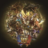 モンスターハンター フロンティア 10th アニバーサリー スペシャルグッズ ＜蒼竜版＞