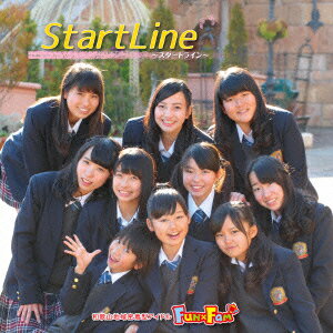 StartLine〜スタートライン〜