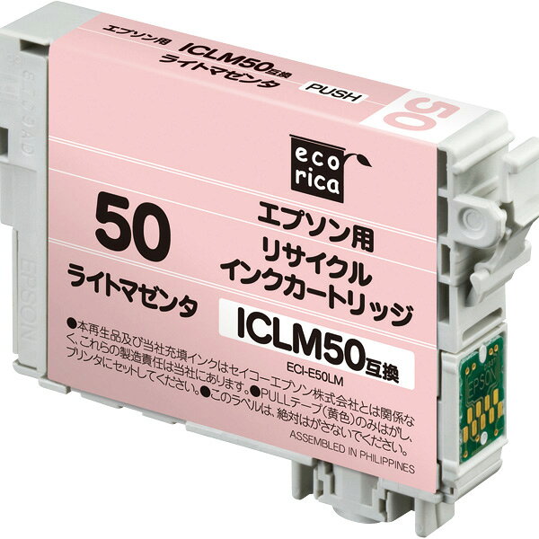 エプソン ICLM50対応 リサイクルインクカートリッジ ライトマゼンタ（染料）