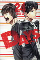 DAYS（24）限定版