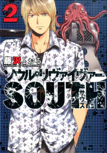 ������������������SOUTH��2��