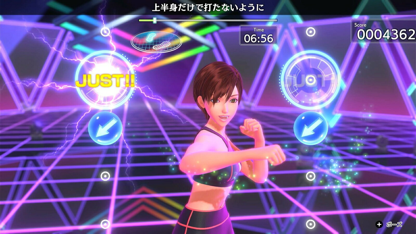 Fit Boxing 3 -Your パーソナルトレーナーー 2