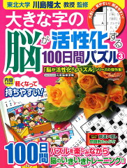 https://thumbnail.image.rakuten.co.jp/@0_mall/book/cabinet/4454/9784056114454.jpg