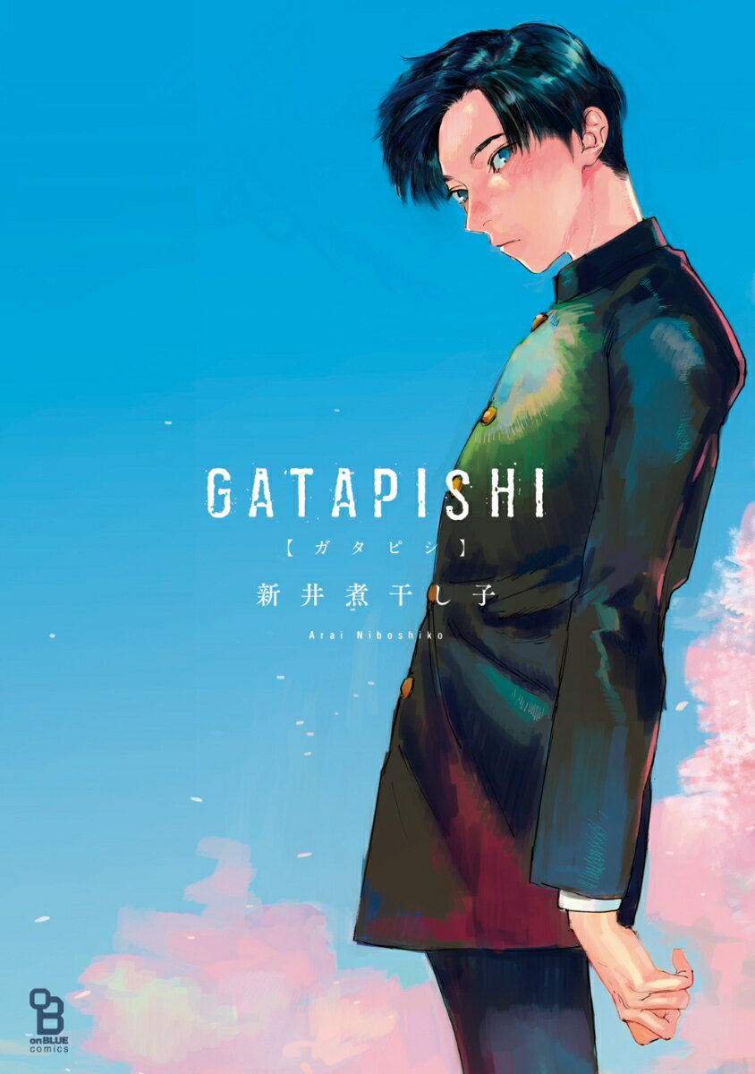 GATAPISHI