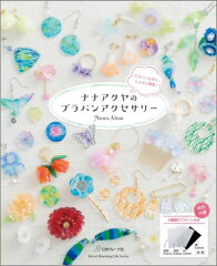 https://thumbnail.image.rakuten.co.jp/@0_mall/book/cabinet/4454/9784529054454.jpg