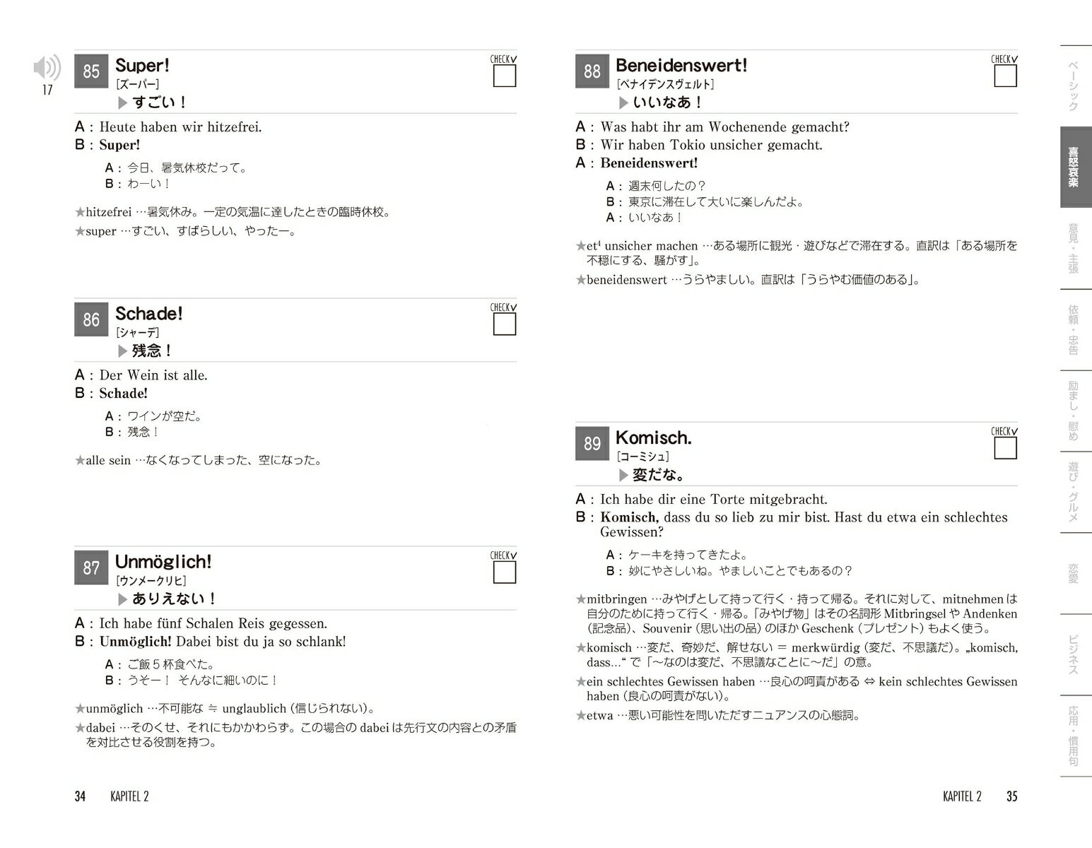 【楽天ブックスならいつでも送料無料】