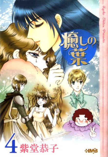 Vol. 4
