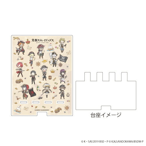 デカスマキャラスタンド「文豪ストレイドッグス」01/ちりばめデザイン パイレーツver.(グラフアート)【グッズ】