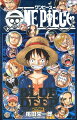ONE　PIECE　BLUE　DEEP　CHARACTERS　WORLD