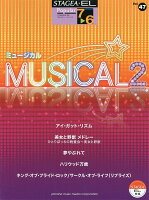 STAGEA・EL ポピュラー7〜6級 Vol.47 ミュージカル2