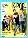 K-POPぴあ（vol．3） GOT7、GFRIEND、チョン・セウン、ユ・ソンホ、NCT （ぴあMOOK）