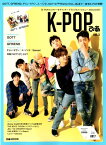 K-POPぴあ（vol．3） GOT7、GFRIEND、チョン・セウン、ユ・ソンホ、NCT （ぴあMOOK）