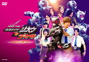 RIDER TIME 仮面ライダージオウVSディケイド 7人のジオウ! 