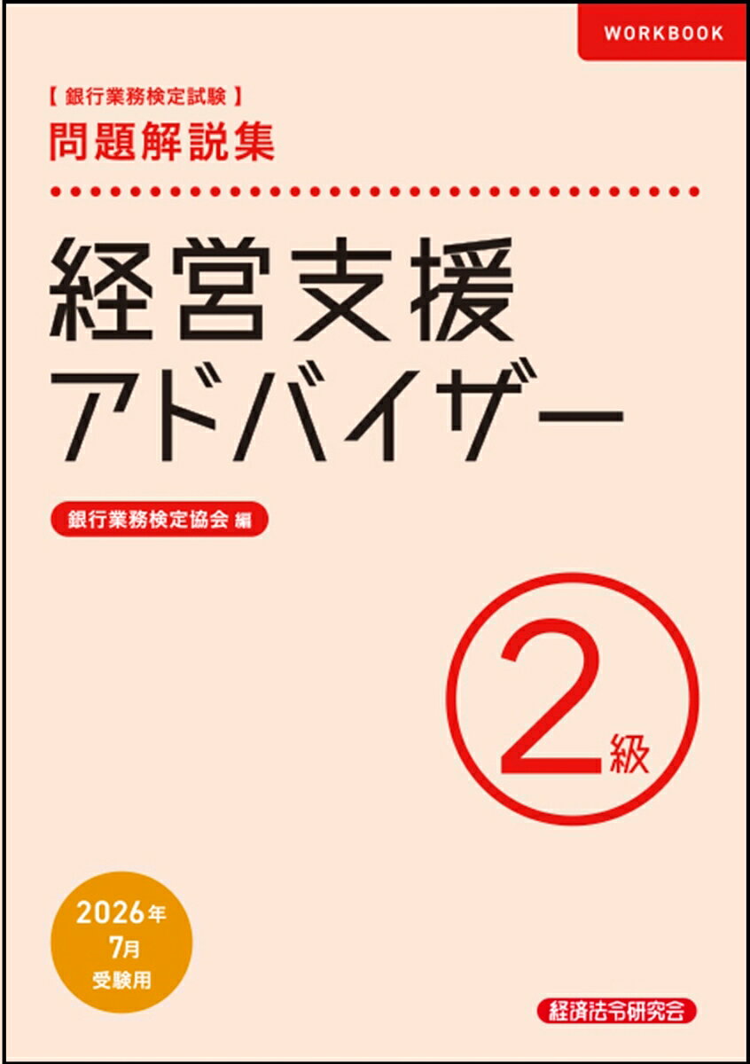 Rakuten