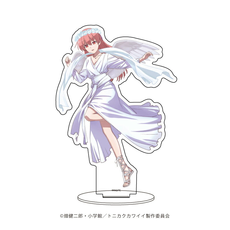 キャラアクリルフィギュア「トニカクカワイイ」02/由崎司 天使ver.(描き下ろしイラスト)【グッズ】