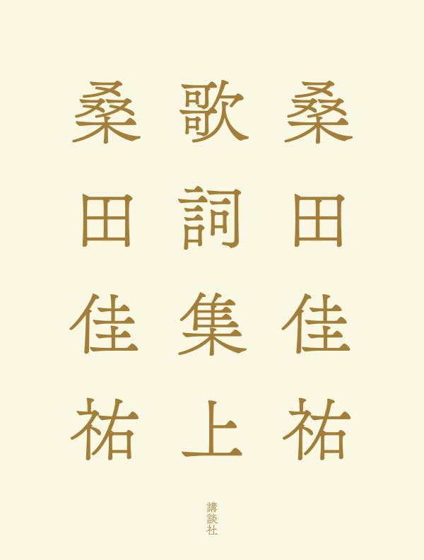 製品画像：21位
