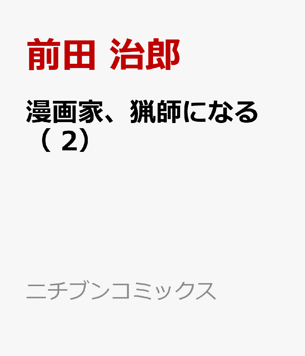 製品画像：22位