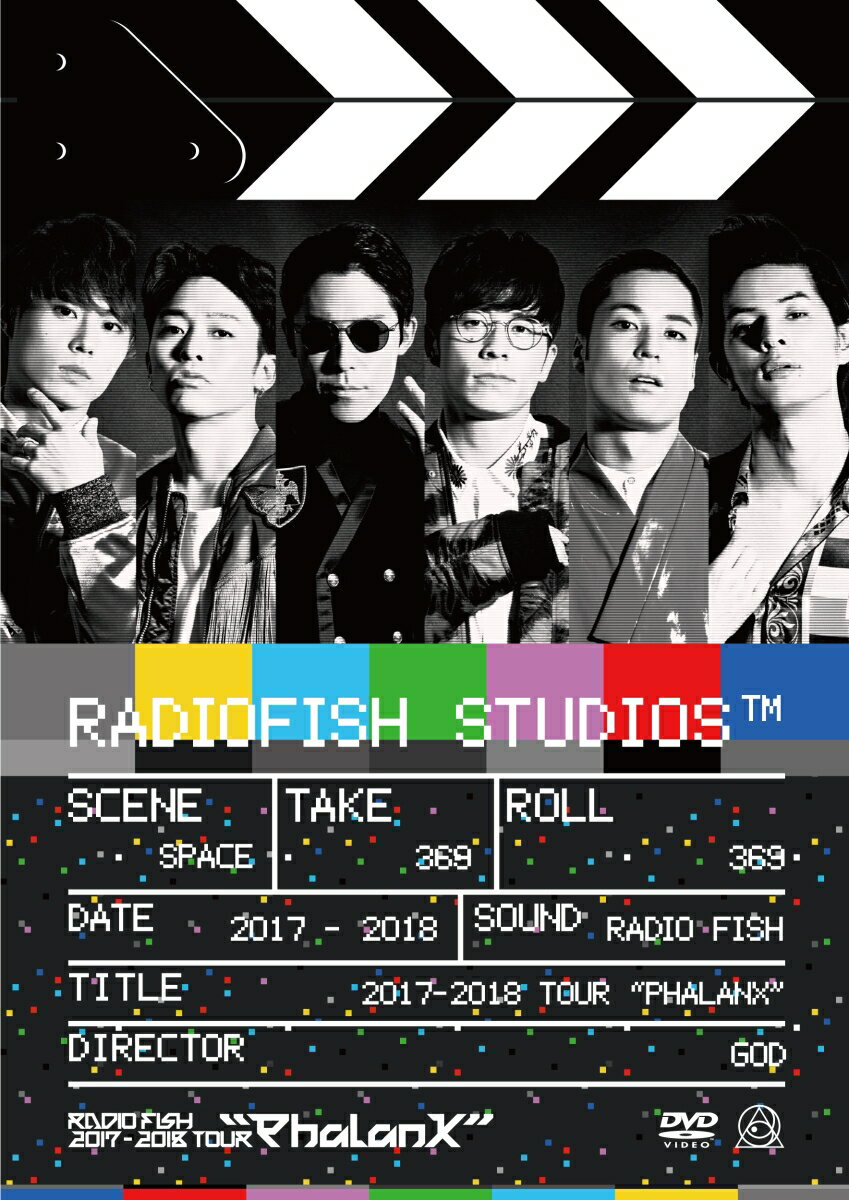 RADIO FISH 2017-2018 TOUR “Phalanx”初回盤DVD(2DVD+CD)