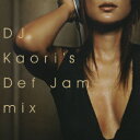 DJ Kaori's Def Jam mix [ DJ KAORI ]