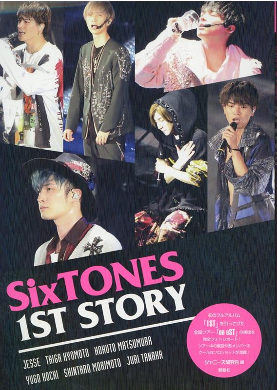 SixTONES　1ST STORY