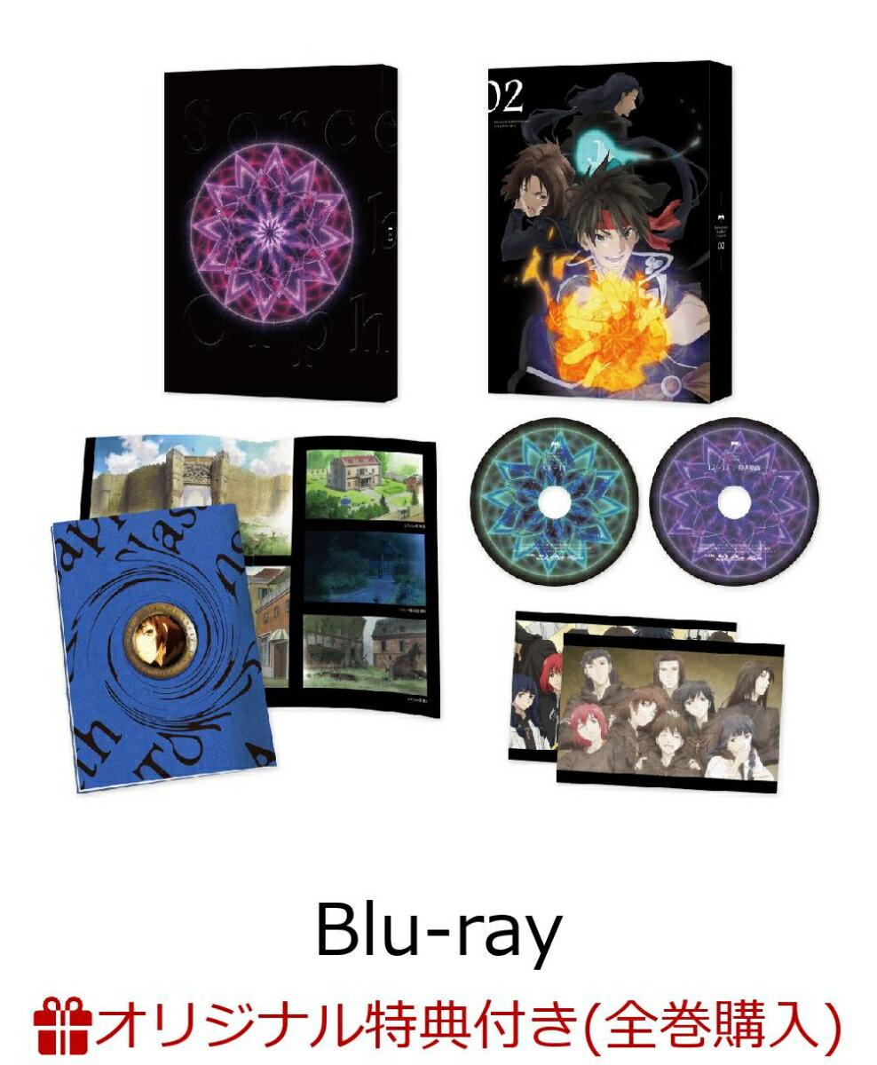 【楽天ブックス限定全巻購入特典対象】魔術士オーフェンはぐれ旅 Blu-ray BOX 2 (連結アクリルキーホルダー)【Blu-ray】