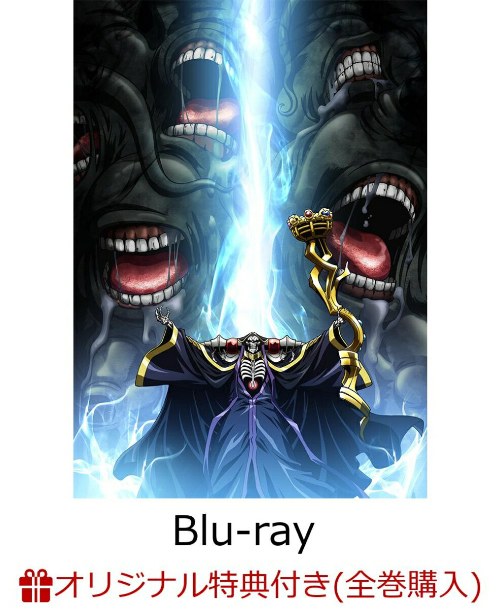 【楽天ブックス限定全巻購入特典対象】オーバーロードIII 3【Blu-ray】