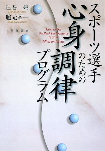 楽天市場】筋評価法(本・雑誌・コミック)の通販 楽天市場】筋評価法(本・雑誌・コミック)の通販