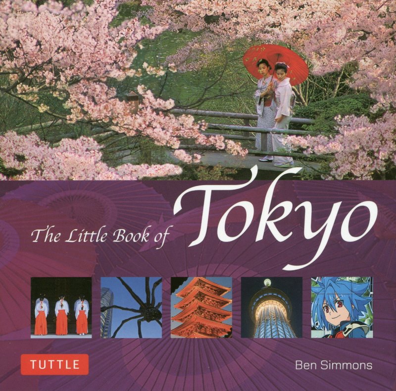 The@Little@Book@of@Tokyo [ xEVY ]