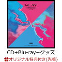 グレイ　GLAY　フーダニット　whodunit-GLAY × JAY(ENHYPEN)- /シェア【GLAY・・・