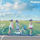 ˂o[fBA (C) [ Negicco ]