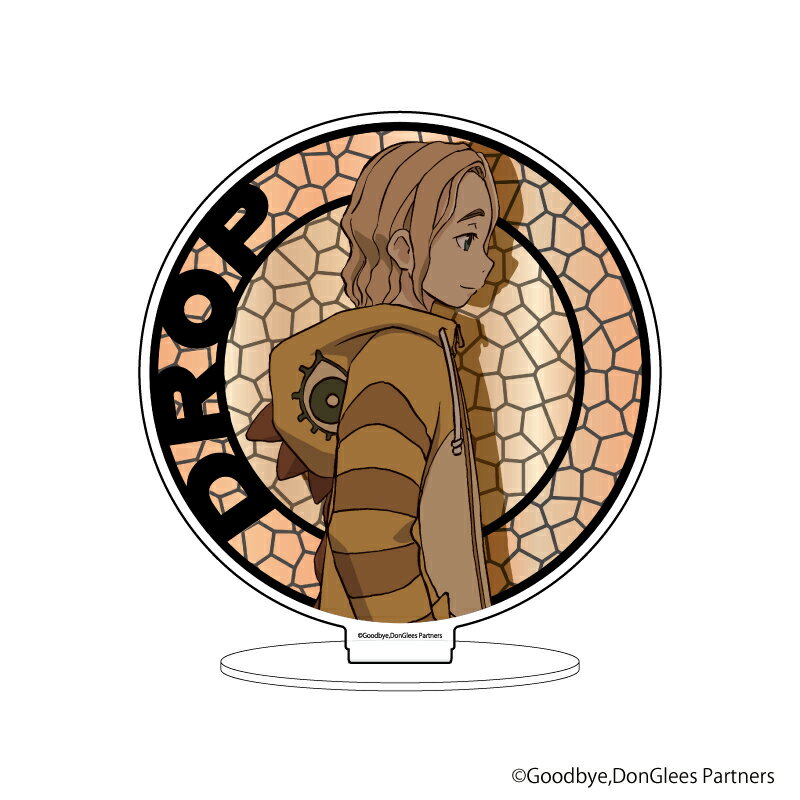 キャラアクリルフィギュア「グッバイ、ドン・グリーズ!」03/ドロップ【グッズ】