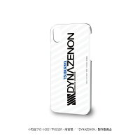 【グッズ】ハードケース(iPhoneX/XS兼用)「SSSS.DYNAZENON」01/タイトルロゴデザイン
