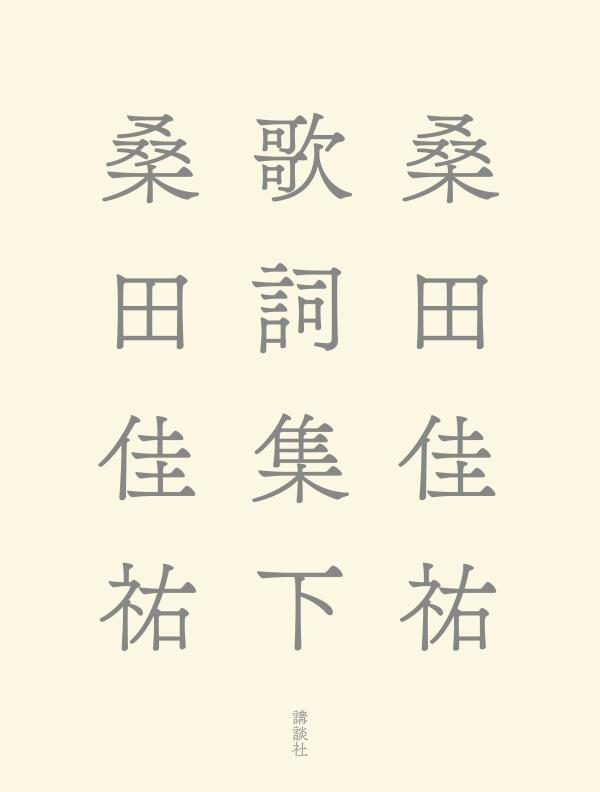 製品画像：26位