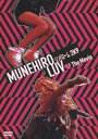 MUNEHIRO シンドローム 2K9 LUV□The Movie [ MUNEHIRO ]