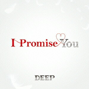 I Promise You [ DEEP ]