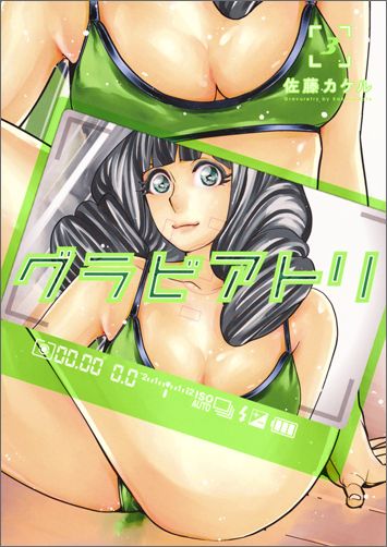 第3巻