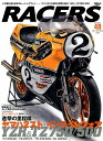 SAN-EI　MOOK YZR＆TZ750・500/キング・ケニー名声はインラインフ Ｖｏｌｕｍｅ　４８ RACERS Volume　48