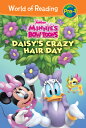 Minnie's Bow Toons: Daisy's Crazy Hair Day: Daisy's Crazy Hair Day MINNIES BOW T...