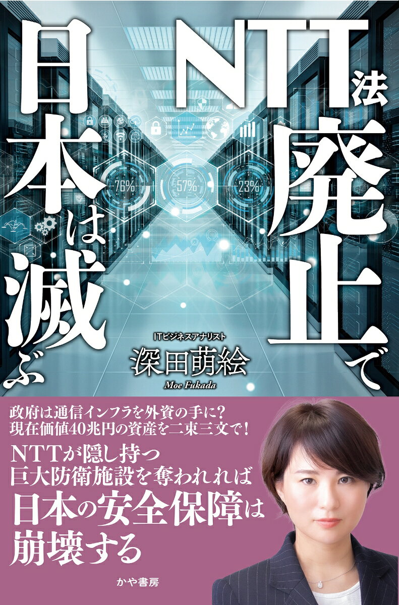 ゼロからはじめるGoogle Pixel 8/8 Proスマートガイド NTT docomo au SoftBank SIMフリー[本/雑誌] / 技術評論社編集部/著