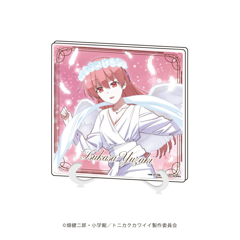 アクリルアートボード「トニカクカワイイ」01/由崎司 天使ver.(描き下ろしイラスト)【グッズ】