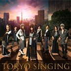 TOKYO SINGING (初回限定映像盤 CD＋Blu-ray) [ 和楽器バンド ]