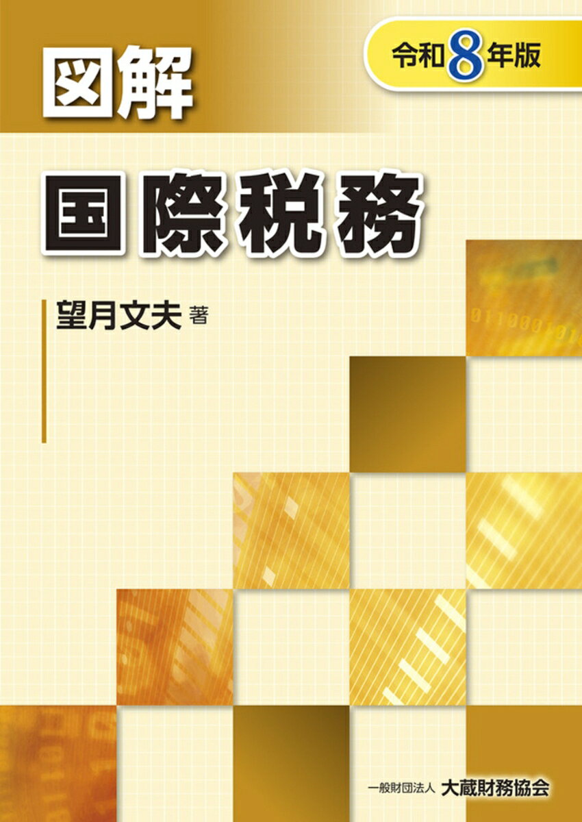 製品画像：30位