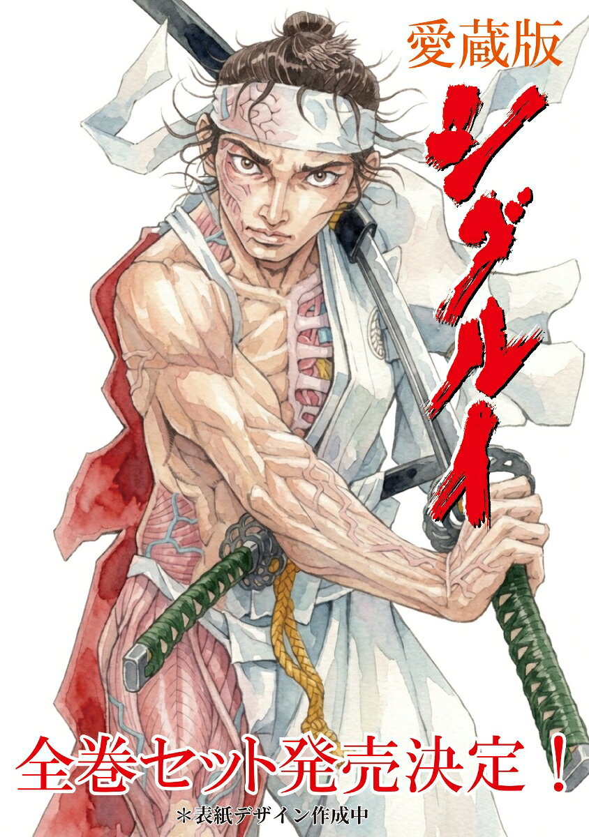 製品画像：21位