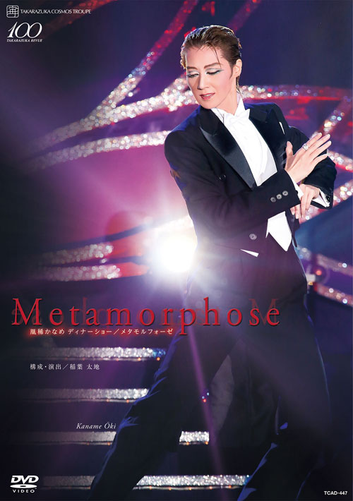 Metamorphose.のBlu-ray・DVD商品画像