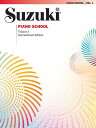 Suzuki Piano School, Vol 1 SUZUKI PIANO SCHOOL VOL 1 INTL （Suzuki Method Core Materials） [ Seizo Azuma ]