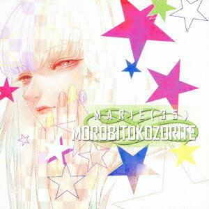 MOROBITOKOZORITE