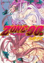 ZONE-00　第19巻 （あすかコミックスDX） [ 九条　キヨ ]