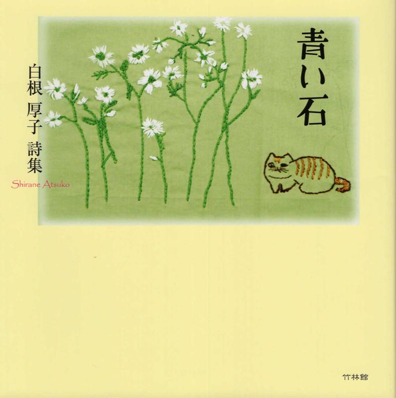 �Ĥ��� �򺬸��һ��� [ �򺬸��� ]